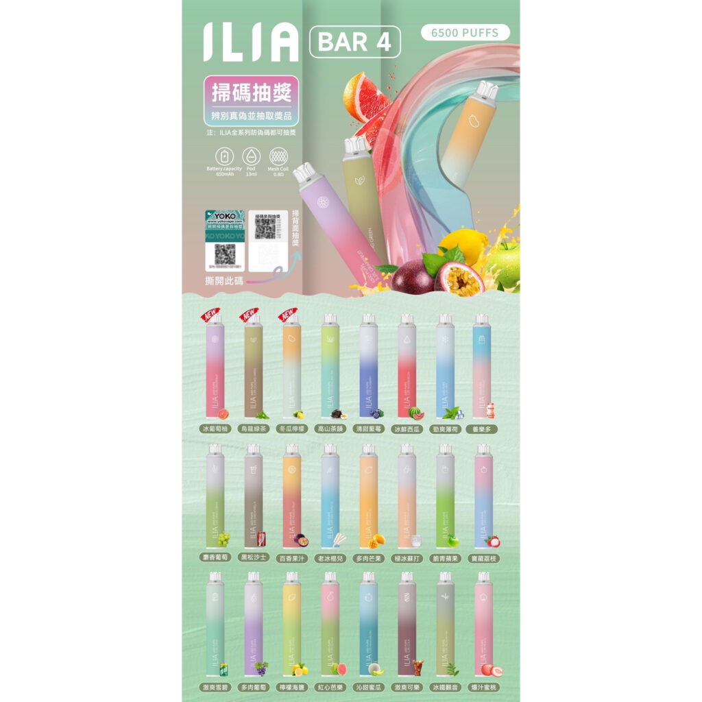 ILIA 四代 6500口：挑戰紮實擊喉感
