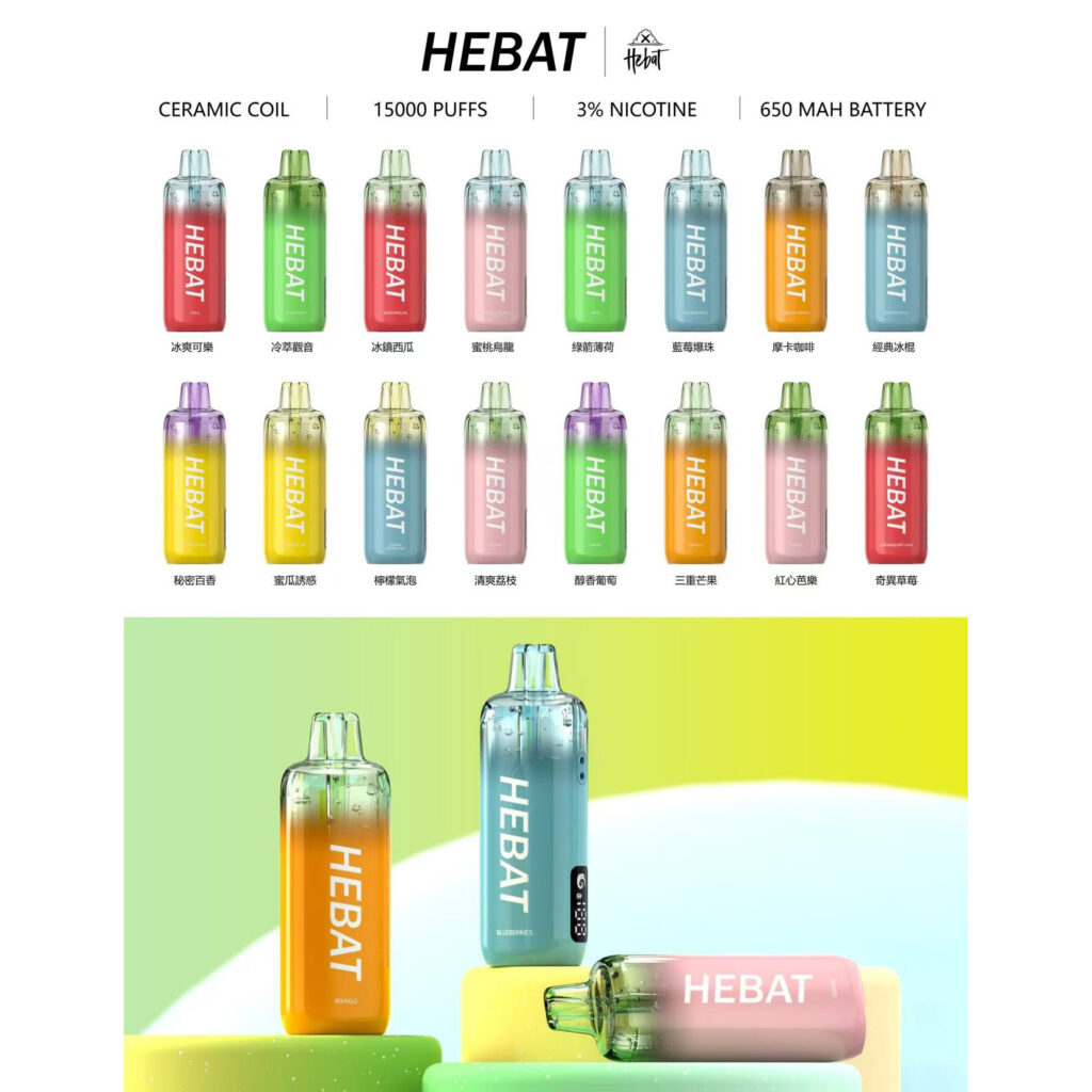 HebaT 15000口推薦：挑戰全台超高 CP 值，囤貨首選、現貨免運不用等