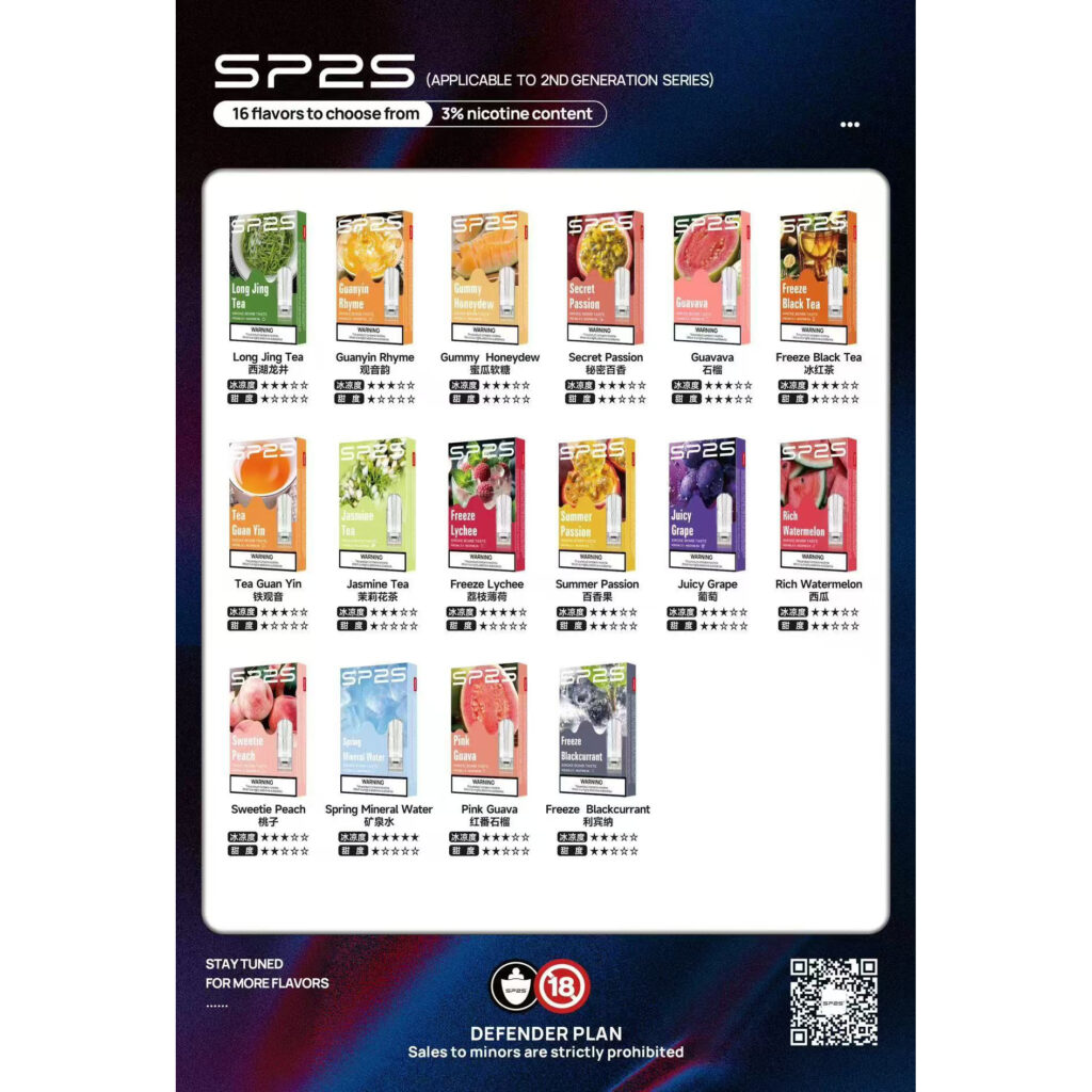SP2S 一代外貿版菸彈：過濾技術升級，給您更純淨的「低負擔」體驗