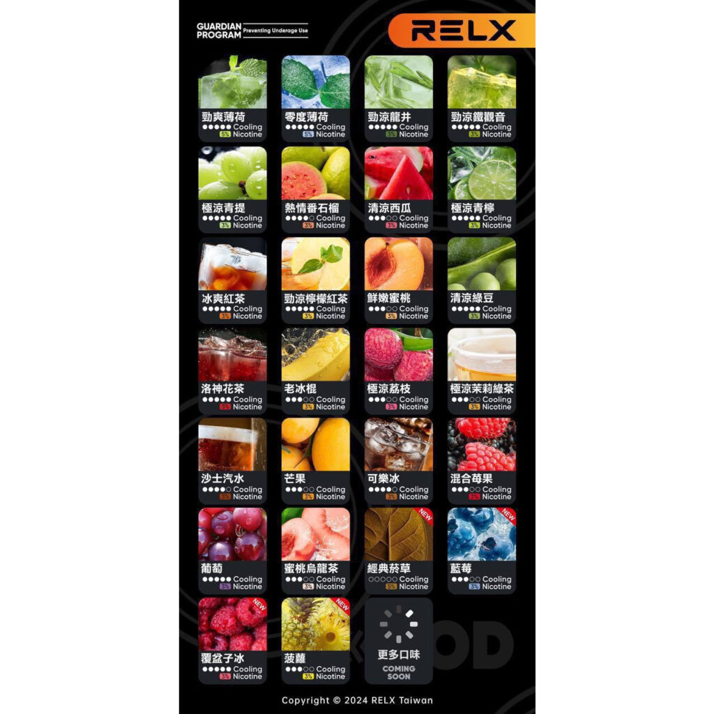 Relx 悅刻六代單顆裝：買 5 送 1 挑戰最划算！原廠六代彈 + Vaka 通用彈一次擁有