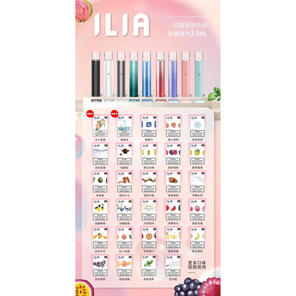 ILIA 哩亞 一代通用彈：熱銷冠軍、回購率 100% 的補給王者