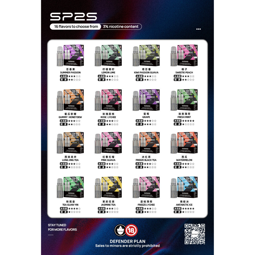 SP2 MAX 4ML 煙彈，雙倍續航不焦斷，五盒套裝加送高效能主機