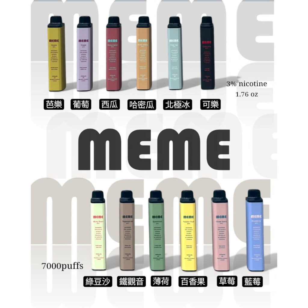 MEME 韓國 7000口｜聰明玩家的經濟補給首選