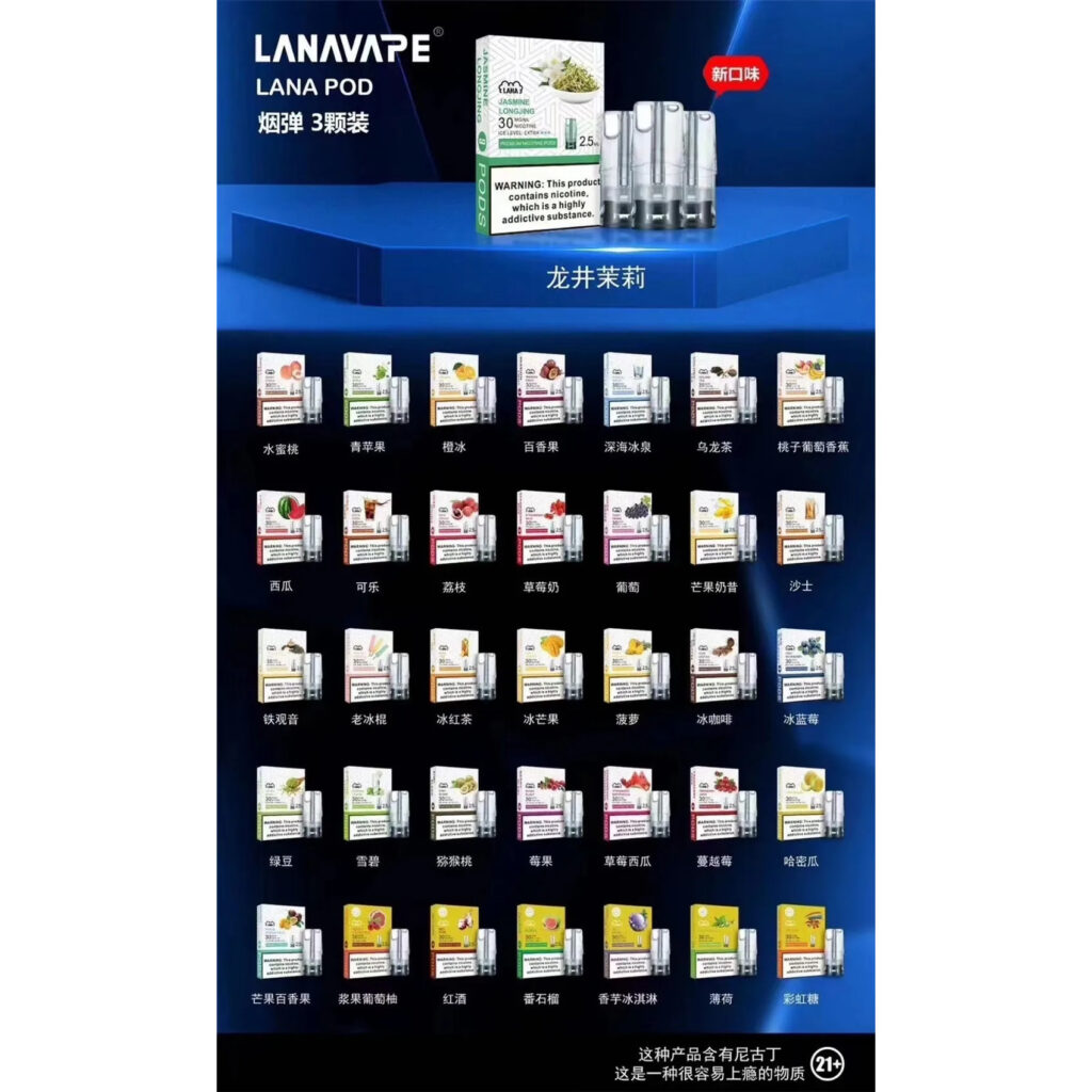 LANA 一代通用彈：買十送一、兼容全品牌